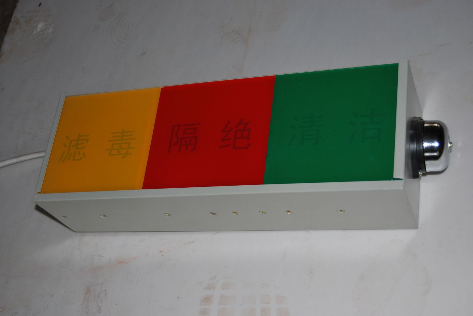 通风方式信号灯箱