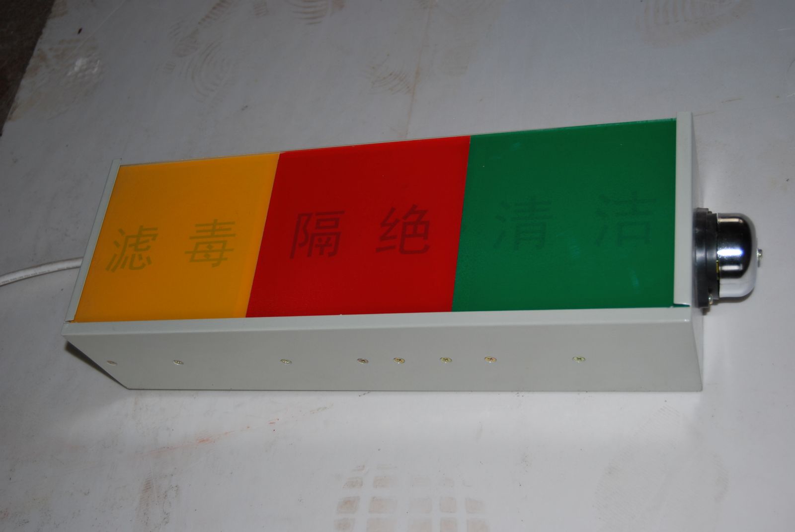 通风方式信号灯箱