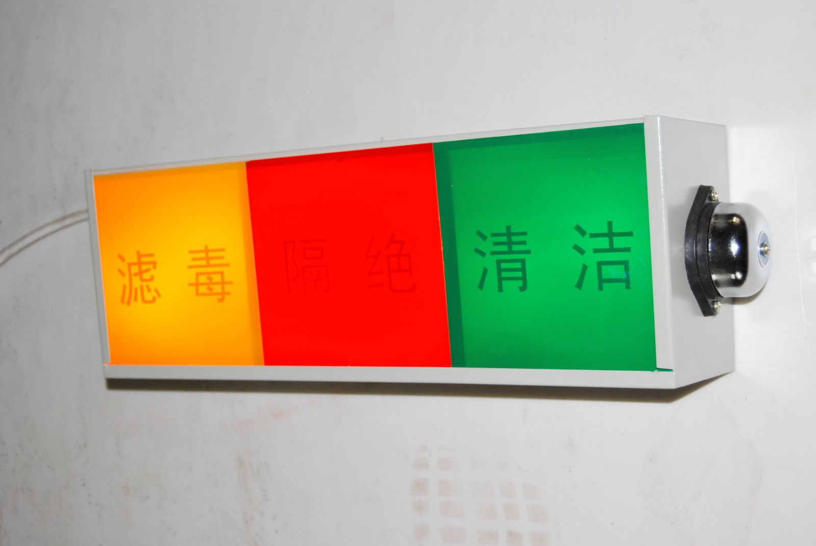 通风方式信号灯箱