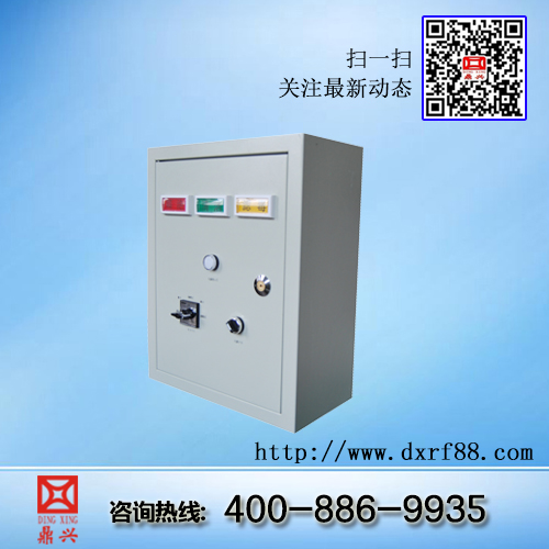 通风方式信号控制箱
