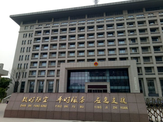 陕西人防办