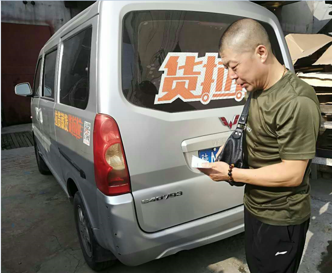 货拉拉为鼎兴客户送货